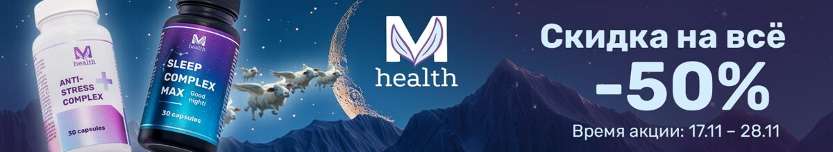 СКИДКА 50% НА МЕГАРАСПРОДАЖЕ В ЧЕРНУЮ ПЯТНИЦУ